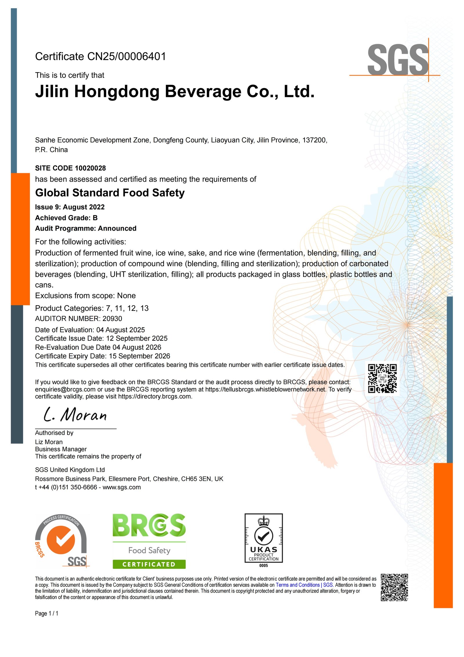 BRCGS Grade B 2025