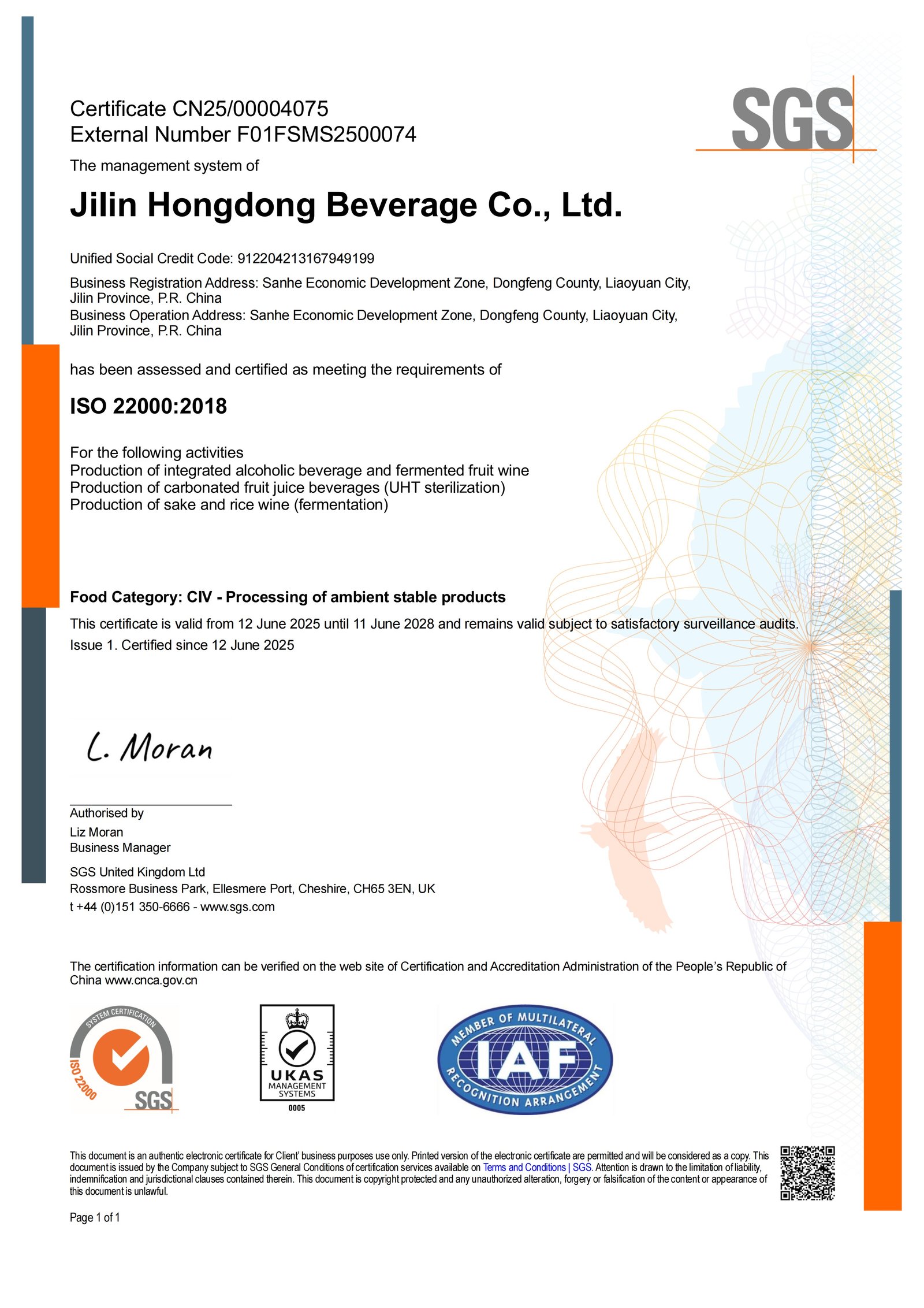 ISO 22000:2018 2025