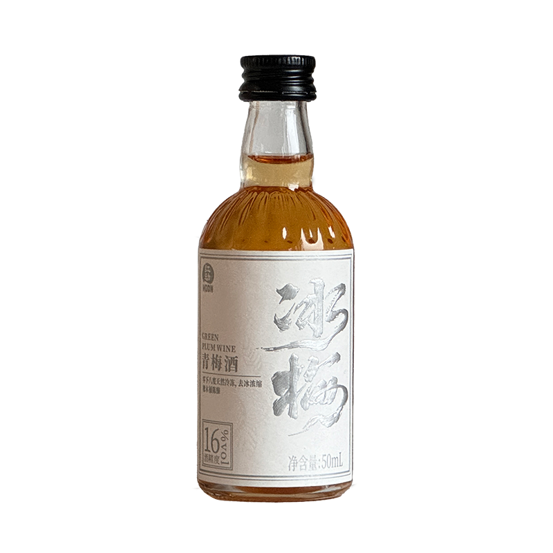 HODN Icy Green Plum Wine · 50ml